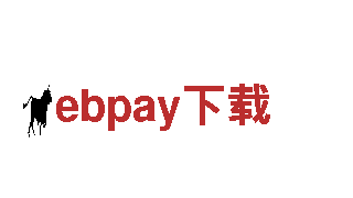 专业机械企业公司-ebpay下载
